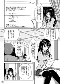 [Shiroi Shinoshino (Shinoda Kazuhiro)] Maniac Mansion [Digital]