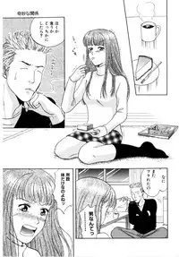 [Aoiro Ereji] Binetsu Shoujo