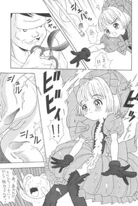 [Chotto dake Yanke (Nakanoku Kuro-chan)] Sakura Sakura (Card Captor Sakura)