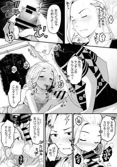 Fuzoku Gokko Shiyo Kenchin