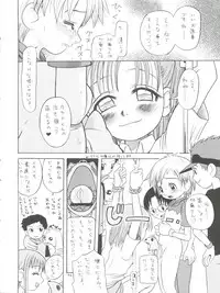 (CCOsaka37) [Studio Tar (Kyouichirou, Shamon)] Takato Ijiri (Digimon Tamers)