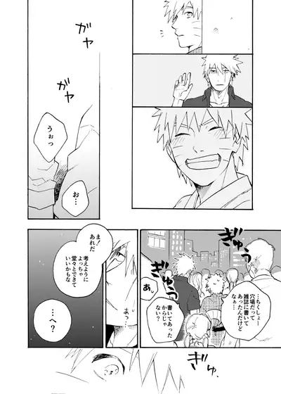 Looking For Soushuuhen