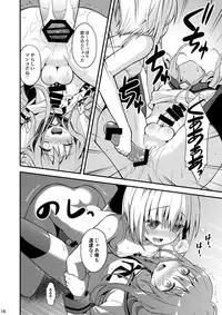 [Onsoku Ebifly (Lew)] Issho ni Otokonoko! -Ikenai Asobi Shiyo!-