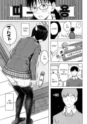 SmaHo de ii nari Juujun Kanojo - Application Software of Sexual Arousal Smartphone