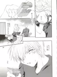 (CSP4) [M-10 (Kurokawa Mio)] CONSERVATION (Various)