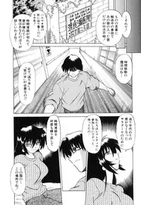 [Mitamori Tatsuya] Sarakuru Vol. 2 Reprint