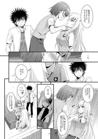 DL - Toaru Soushuuhen 02