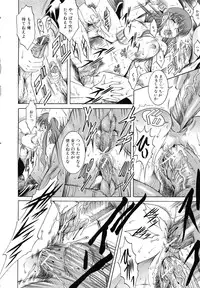 [Kizuka Eiji] GOLD STAGE