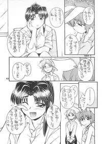 (C60) [Manitou (Nakajima Rei)] Crimson Rabbits turn2