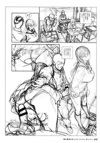 Houshi-iin No Oshigoto DRAFT WORKS