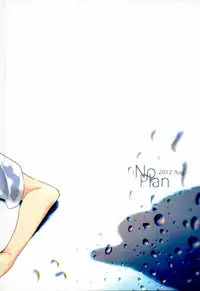 (C82) [No Plan (Kumagaya Nerico)] Pool (Neon Genesis Evangelion)