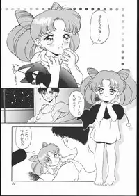 (C44) [Strawberry Shower (Various)] Strawberry Shower 2 (Bishoujo Senshi Sailor Moon)