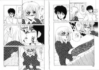 [Miyamoto Rumi] Sabishigariya no Konekotachi