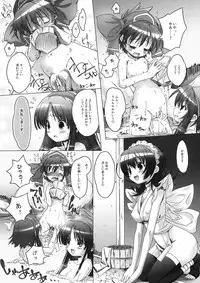 [DiGiEL (Yoshinaga Eikichi)] Mizu Hana (Samurai Spirits)