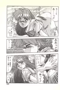 [Yuuki] Binetsu Renai Monogatari 1