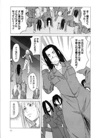 [ZUKIKI] Mimasaka Kyouko no Ren'ai