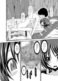 [valssu (Charu)] Roshutsu Shoujo Yuugi Ran Ge [Digital]