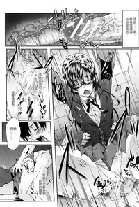 [Mizoguchi Gelatin] Gakusei ~Shougakuseido~ [Chinese] [老实人重嵌]