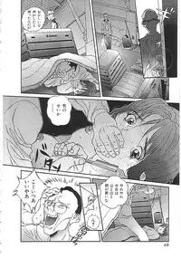 [Anthology]INDEEP 18 Harpoon man beautiful girl collection