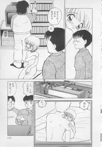 [Heno Heno] Okasarete