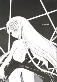 (C71) [BicyclE (BACH)] Negi.2 (Mahou Sensei Negima!)