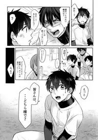 (Diamond Rainbow4) [Dig Dug (kurocastle)] BLACK -Osawa Sairokushuu- (Daiya no Ace)