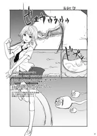 [Dice Drop (Kuro Itachi)] JK HUNT 2 [Digital]