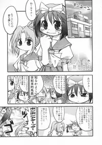 [Studio DHA (Various)] C'MON EVERYBODY Vol.2 (Various)