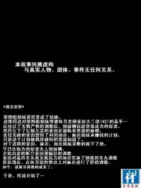 [Aunkiki] Futamana Narikana 10 [Chinese] [有条色狼汉化]