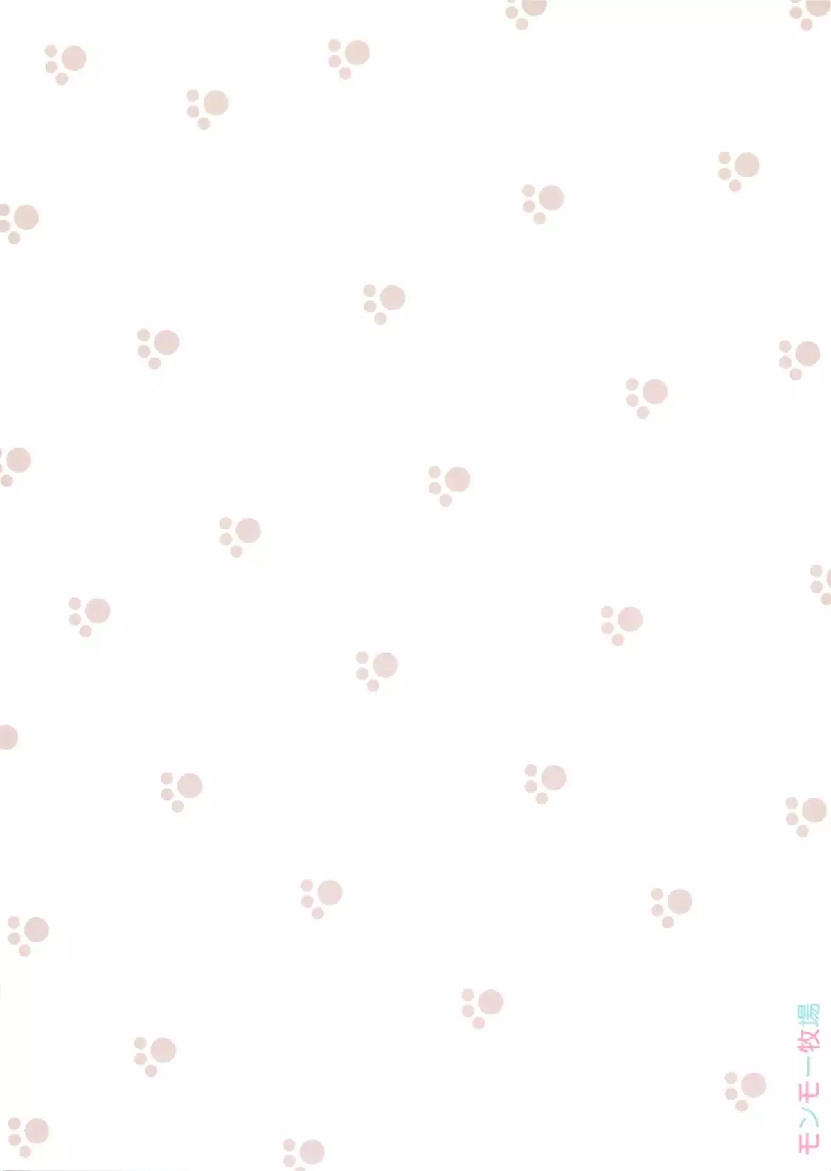 プニラブモチュライカ