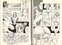 [Komotoda Emai] Otome Saurus