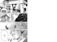 [Miyazaki Maya] Holy Knight ~Junketsu to Ai no Hazama de~ Vol. 4