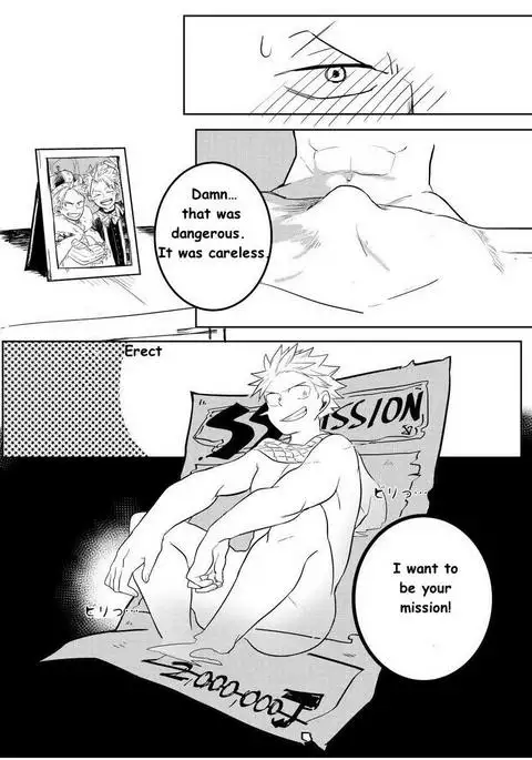 SS Kyuu Ninmu 2 | SS Class Mission 2