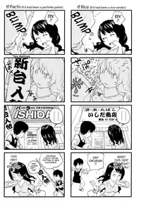 [Tohzai] Okusan to Issho♥ | With a Married Woman♥ [English] {Tadanohito}