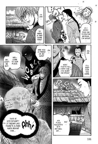 [Mizukami Shin] Koi no Tsubo [English] [Storm in Heaven]