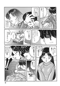 [RPG COMPANY2 (Various)] TOUCH MY HE@RT3 (THE iDOLM@STER) [Digital]