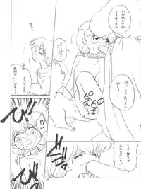 [Momo no Tsubomi (Various)] Lolikko LOVE 4 (Various)