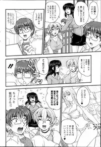 Action Pizazz DX 2013-11