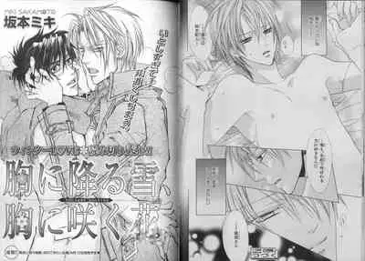 BE・BOY GOLD 2007-04