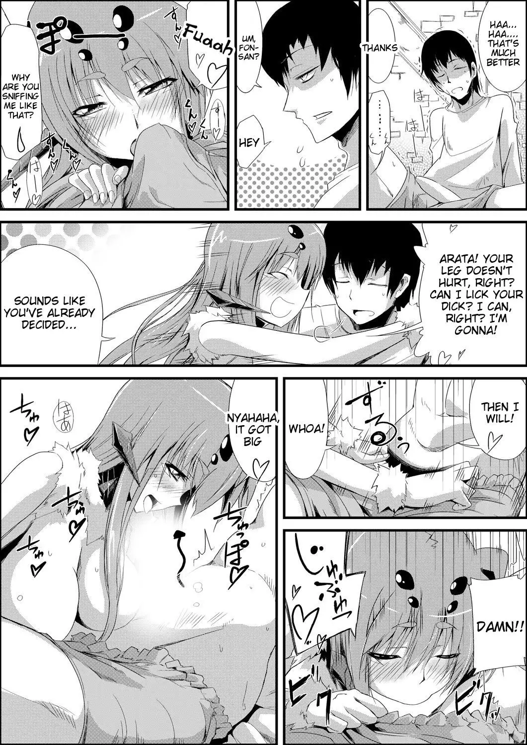 Uwanariduke - Hakudaku ni Mamireta Dokujo