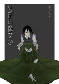 [Yamaguchi Nao] Igyou no Majo Ch. 7 [Chinese] [沒有漢化]