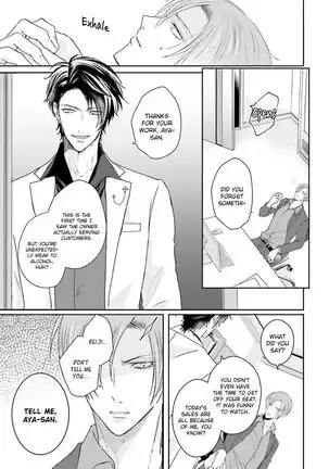 Afurete Koborete Gaman Dekinai