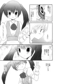 [Anthology] Otokonoko Heaven Vol. 04