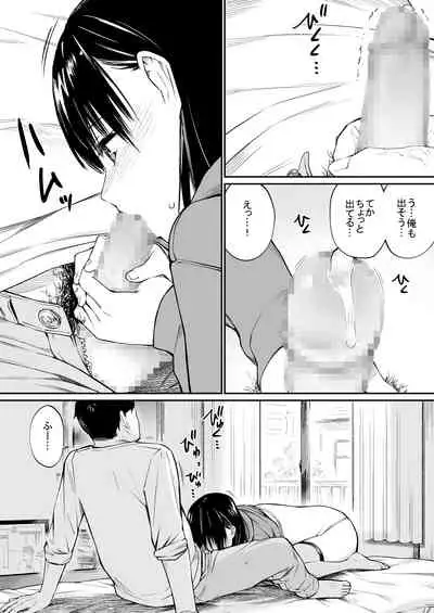 [Team☆Lucky] Mei to Himatsubushi