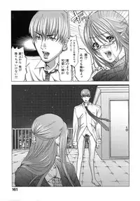 [Miyazaki Maya] Chou Mori Man