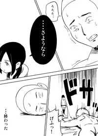 [Nuki] ～罠ハメシリーズ2～　『超能力ＪＣさくら』前編pixiv版