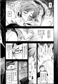 Men's Gold 2014-02