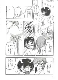 [DASH] Kanchou Shoujo