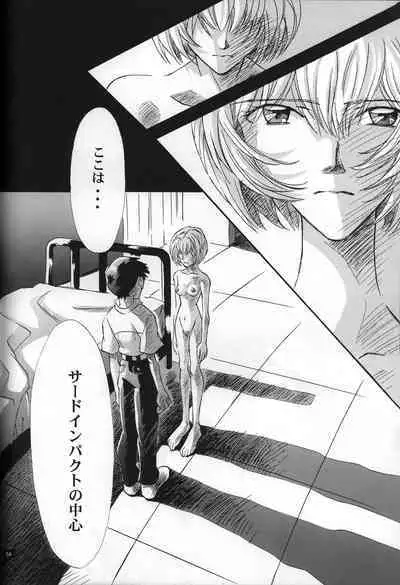 <Shinyaku> neon genesis