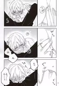 (SUPER24) [Nobutanuki (Nobu)] FIGHT!! (World Trigger)